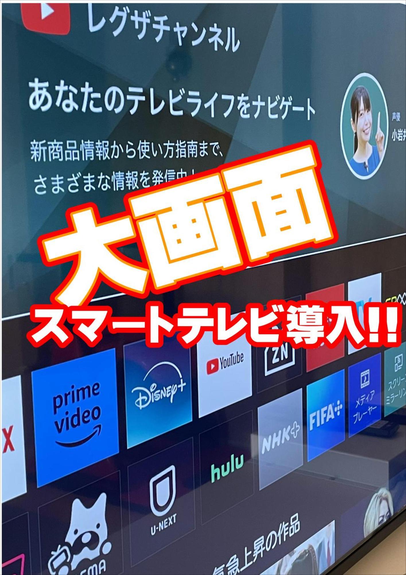 4season ラブホテル 宮崎市